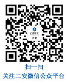 微信掃一掃關注我們吧!